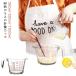 500ml 1000ml 1L �H��@ 1���b�g�� �ϔM �K���X �v�ʃJ�b�v 350ml �v�ʃJ�b�v �J�b�v �����K���X �d�q�����W �ڐ� �ϔM�K���X