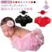  Kids baby фотосъемка младенец детская одежда детская одежда chuchu цветок he urban do новорожденный девочка день рождения юбка фото .. искусство половина балка 