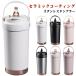 �^���u���[ �W�t�� ������ �����ς��Ȃ� �Z���~�b�N�R�[�e�B���O �Z���~�b�N���H 500ml �X�e�����X �K���X�X�g���[ 2way �R�[�q�[ �^���u