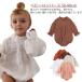 �����p�[�X �V���� ���� ���̎q �x�r�[�� �J�o�[�I�[�� �j�̎q �t���� �x�r�[�J�o�[�I�[�� �����p�[�X �V�����p �J�o�[�I�[�� �Ԃ���� ���������p