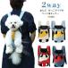  дорожная сумка маленький размер передний ... домашнее животное собака ... шнурок . прогулка сумка кошка рюкзак сетка рюкзак sling сумка 2WAY средний собака pe