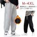  брюки-джоггеры тренировочный брюки часть магазин надеты . хлеб мужской толстый брюки обратная сторона ворсистый высшее . теплоизоляция зимний костюм с изнанки флис casual конические брюки защищающий от холода хлеб 