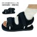  костыли сандалии обувь gips обувь трость одна нога уход обувь обувь gips.. для покрытие обувь левый правый двоякое применение ..... трость сандалии обувь 