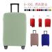  стрейч царапина чемодан покрытие эластичный ткань la мера покрытие противоугонное толстый путешествие защитный корпус загрязнения предотвращение Carry кейс покрытие путешествие сопутствующие товары ...