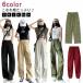  низ простой casual брюки тонкий Roo z брюки-карго симпатичный свободно брюки брюки-карго одноцветный рабочие брюки движение ... женский 