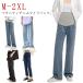  материнство брюки женский свободно Denim широкий брюки Denim брюки осень-зима низ материнство большой размер брюки .. широкий брюки Denim 