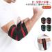 .tore over head Press 2 шт. комплект! патрубок LAP Work наружный локти 2 шт. комплект! патрубок LAP патрубок локоть масса .. локти опора патрубок 