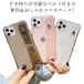 ���q 12 16 iPhone ������� 11 �����P�[�X ������t�� �P�[�X 15 iPhone�P�[�X �N���A �P�[�X �x���g�t�� iPhone 1