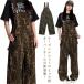  женский большой размер комбинезон леопардовая расцветка рабочая одежда комбинезон осень-зима весна casual Leopard длинные брюки широкий брюки комбинезон все 