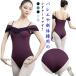 балет балет Dance взрослый постановка одежда гонки Leotard юбка нет сопутствующие товары женский костюм женщина тренировка для отсутствует n надеты балет модный стрейч 