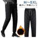  теплый одежда брюки-джоггеры с хлопком брюки тонкий . брюки Golf брюки da transportation tsu мужской брюки защищающий от холода брюки тонкий зима одежда рабочая одежда eko Golf 