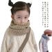  muffler защита горла "neck warmer" Kids шарф снуд ребенок осень-зима весна шарф снуд мужчина девочка лыжи снежные игры baby ребенок одежда теплый вязаный мягкость 