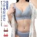 �������� �m�����C���[ �u���W���[ ���� �J�ԃ��C�N �u�� ���� �C���i�[ �e�� 3/4�J�b�v �e���X�b�L�� ���[�X ����� �i�C�g�u�� �y�u�� ����