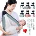  sling baby sling baby newborn baby mesh .. not ... width .. length ..... string for summer baby sling papa mama combined use light weight compact .