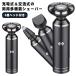 3in1 �d�C�V�F�[�o�[ �d�� �����Y�V�F�[�o�[ �������p �E��� �@�уJ�b�^�[ USB�[�d�� 3�w�b�h�t�� �J�~�\�� �h�� �j�� �Ђ����� ���@�\