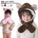  Kids капот muffler шляпа защита горла "neck warmer" можно выбрать 2 модель заяц уголок медведь уголок капот утеплитель мужчина девочка теплый защищающий от холода осень-зима все 5 цвет 