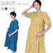  материнство одежда One-piece короткий рукав лето кормление одежда V шея body type покрытие пуховка рукав большой размер casual модный производство передний послеродовой .. одежда мама ...