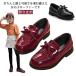  формальная обувь Kids девочка Loafer лента ta со стартером симпатичный эмаль style мягкий ребенок обувь посещение школы презентация входить . тип .. тип входить . тип . индустрия 