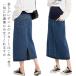  Denim long skirt maternity .. mama maternity wear bottoms slit production front postpartum maxi mi leak height lady's spring summer autumn casual 