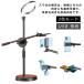 ���ՎB�e LED�����O���C�g �X�}�z�X�^���h �L�k 3�F���[�h �^�ォ��B�e �茳�B�e �X�}�z ����B�e �������� �B�e�Ɩ��p �茳���f�� �A�[�g ��