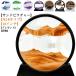  Sand Picture примечание . контейнер имеется 12 дюймовый украшение орнамент двигаться песок. искусство песок. .3D Sand искусство Picture песок украшение вход интерьер модный 