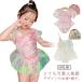 �L�b�Y ���� ���̎q �����s�[�X �l���P �X�q�t�� 2�_�Z�b�g 90-150cm �q������ �q�ǂ� ���ǂ� �r�L�j �}�[���C�h���� ���w�� ���q �K�[