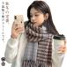 �}�t���[ �X�g�[�� ���f�B�[�X �唻 �璹�i�q �`�F�b�N�� �l�b�N�E�H�[�}�[ �����Y ���|�� �h�� �g���� ������ �_�炩�� �V���[�� �J�W���A�� �M