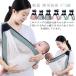  baby sling baby sling newborn baby according to the growth . possible to use baby sling spring for summer mesh baby carrier baby .. not width .. front position baby carrier one hand ... cord 