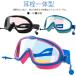  плавание защитные очки широкий поле зрения замутненный . прекращение детский плавание защитные очки уголок штекер объединение подводный очки подводный очки помутнение прекращение плавание защитные очки взрослый для мужчин и женщин кейс для хранения есть 
