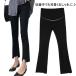  бесплатная доставка материнство брюки обтягивающий flare pants прекрасный ножек джегинсы материнство одежда лодыжка длина большой размер весна осень-зима стрейч брюки 