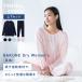 [ официальный ] BAKUNE Dry Women's [bakne dry wi мужской ] верх и низ в комплекте ( длинный рукав * длинные брюки ) восстановление - одежда утомление восстановление пижама Tential тонн автомобиль ru