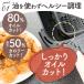 �t���C���[ �d�C�t���C���[ �ƒ�p ��� �G�A�t���C���[ �m���t���C���[ 4.5L ��e�� ���V�s�{ ���g�� �֘A�摜5