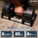  Flex bell 2kg..20kg flexbell заменяемый тип гантель гантель заменяемый тип 20kg 2 шт. комплект nuobell стандартный товар 