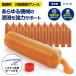 �O���X 400g NO.2 �W���o���e�� 30�{�Z�b�g ���ړI�O���X �O���X�K���p �J�[�g���b�W �O���X�m�Y���t��