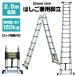  эластичный лестница лестница двоякое применение стремянка стремянка лестница .. алюминиевый эластичный 2.5m 5m стремянка .. двоякое применение стремянка лестница двоякое применение стремянка 