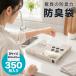 �h�L�� �L��Ȃ��� ���L�� 350�� S�T�C�Y ���S�~ ���ނ� �y�b�g ���� ������ �h�L�S�~�� �L�b�`�� ���