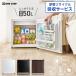 �①�� 50l ��l��炵 ���^ ���J�� 1�h�A �����h�A ������ �ؖ� �u���b�N �z���C�g ����T�[�r�X�Ή�