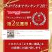���[�������i�[ �d�� ���Ɨp �����j���O�}�V�[�� �ƒ�p �g���b�h�~�� �X�� 12�i�K �������� 12km/h �É� �֘A�摜1