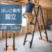  лестница двоякое применение стремянка 3.4m 4 уровень лестница стремянка 1.7m эластичный эластичный лестница стремянка 4 уровень мойка машин лестница двоякое применение стремянка .. эластичный стремянка 