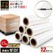�X�g���b�`�t�B���� 500mm�~300m 12�{ 15�� 15�~�N���� ��p�t�B���� �X�g���b�`���b�v �������� �Ɩ��p
