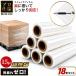 �X�g���b�`�t�B���� 500mm�~300m 18�{ 15�� 15�~�N���� ��p�t�B���� �X�g���b�`���b�v �������� �Ɩ��p