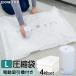  вакуумный мешок одежда futon электрический насос всасывание машина клапан(лампа) тип вакуумный пакет для постели насос электрический пылесос не необходимо очень большой 4 шт. комплект 