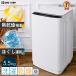 ����@ 5kg ���󊣑��@ �c�^����@ 5.5kg ��l��炵 ���^����@ �����@�t������@ �R���p�N�g �~�j����@