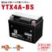  мотоцикл аккумулятор аккумулятор для мотоцикла ytx4a-bs мотоцикл аккумулятор 12v мопед жидкость ввод зарядка settled дешевый 