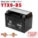  мотоцикл аккумулятор аккумулятор для мотоцикла ytx9-bs мотоцикл аккумулятор 12v мопед жидкость ввод зарядка settled дешевый 