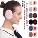  boa year warmer present adult child .... winter soft .... earmuffs ear cover protection against cold heat insulation commuting bicycle fur 