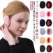  men's earmuffs year warmer .... lady's frame less boa earmuffs ear present . soft protection against cold ear cover fur .... commuting winter 