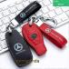 Mercedes Benz �x���c �X�}�[�g�L�[�P�[�X �L�[�J�o�[ �z���_�[ E �N���X S �N���X CLS Coupe C �N���X B �N���X A �N���X CLA GLC GLE G �N���X