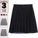  юбка женский школьная форма школьная юбка церемония окончания одежда юбка в складку мини длина одноцветный . День матери 2023 короткий боковой резина талия резина 
