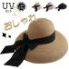 �����X�q �n�b�g���f�B�[�X �΍L UV �t�� ���{�� HAT �X�q �X�g���[�n�b�g ���f�B�[�X�����X�q ������� UV�J�b�g��99�� ��̓�